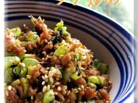 簡単 白いご飯に 大根の茎 ツナのシャキシャキ炒め レシピ 作り方 By Popotankobu 楽天レシピ 簡単 白いご飯に 大根の茎 ツナのシャキシャキ炒め レシピ 作り方 By Popotankobu 楽天レシピ